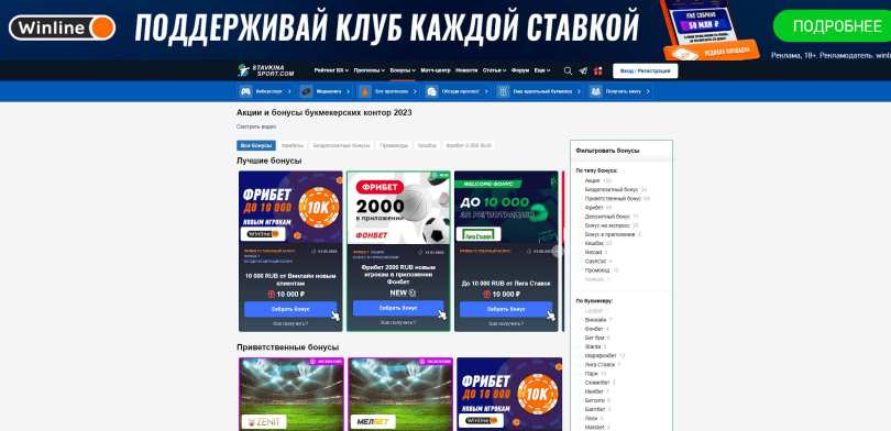 Программа лояльности